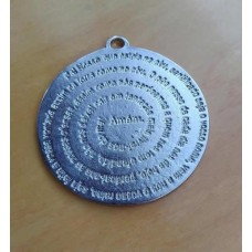 Pingente 49 mm Pai nosso níquel uma unidade